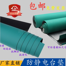 Anti-static table pad Electrostatic leather rubber cloth rubber pad Green high temperature resistant workbench pad Laboratory maintenance table pad