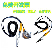 Antistatic bench cushion ground buckle 1 8 m clamping jaws earthed wire electrostatic rubber sheet Starclaw Crocodile clip ground connection wire