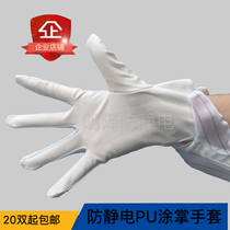 Anti-static gloves Anti-static PU coated palm gloves PU coated palm gloves Dust-free gloves Non-slip gloves