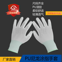  PU coated gloves 13 Knitted nylon gloves Anti-static coated gloves Coated inspection gloves