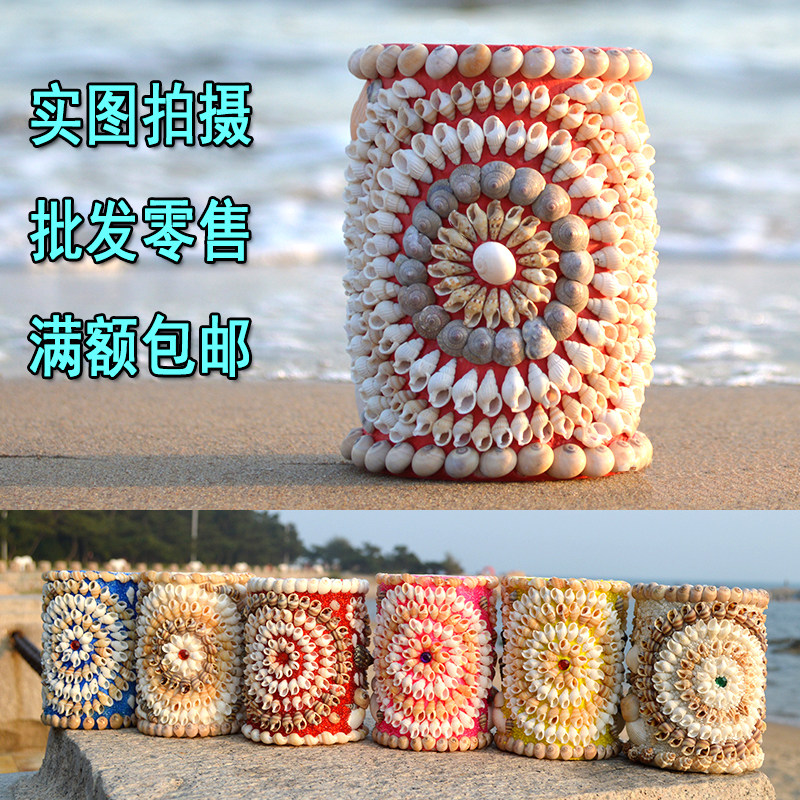 Pen holder pendulum piece natural gift girl birthday idea Practical ground stock source Night Market Sea Snail Shell Craft Gift Hem