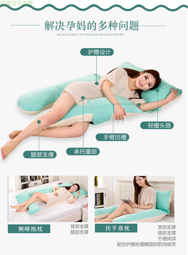 Phụ nữ mang thai gối gối bên hông gối ngủ đa năng Phụ nữ mang thai gối hình chữ u gối cung cấp qEvA3U2hly - Nguồn cung cấp tiền sản sau sinh đồ dùng cho sản phụ