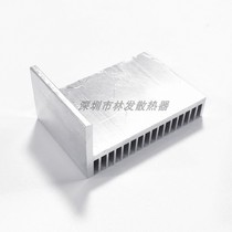 Pure aluminum heat sink 75 5*35-50MM aluminum radiator Multi-row triode heat sink MOS heat sink