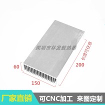 Custom cooling fins 150 * 60-100-200-300mm aluminium profile high power motor module radiator power amplifier