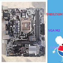 Asus B250 Technical B150 BIOSTAR Yintai H110MD Pro 8th 9th DDR4 DDR3