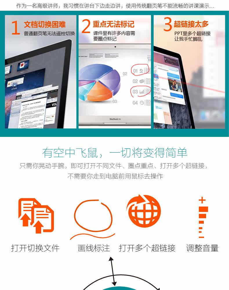 Telecommande - pointeur laser - Ref 385292 Image 7