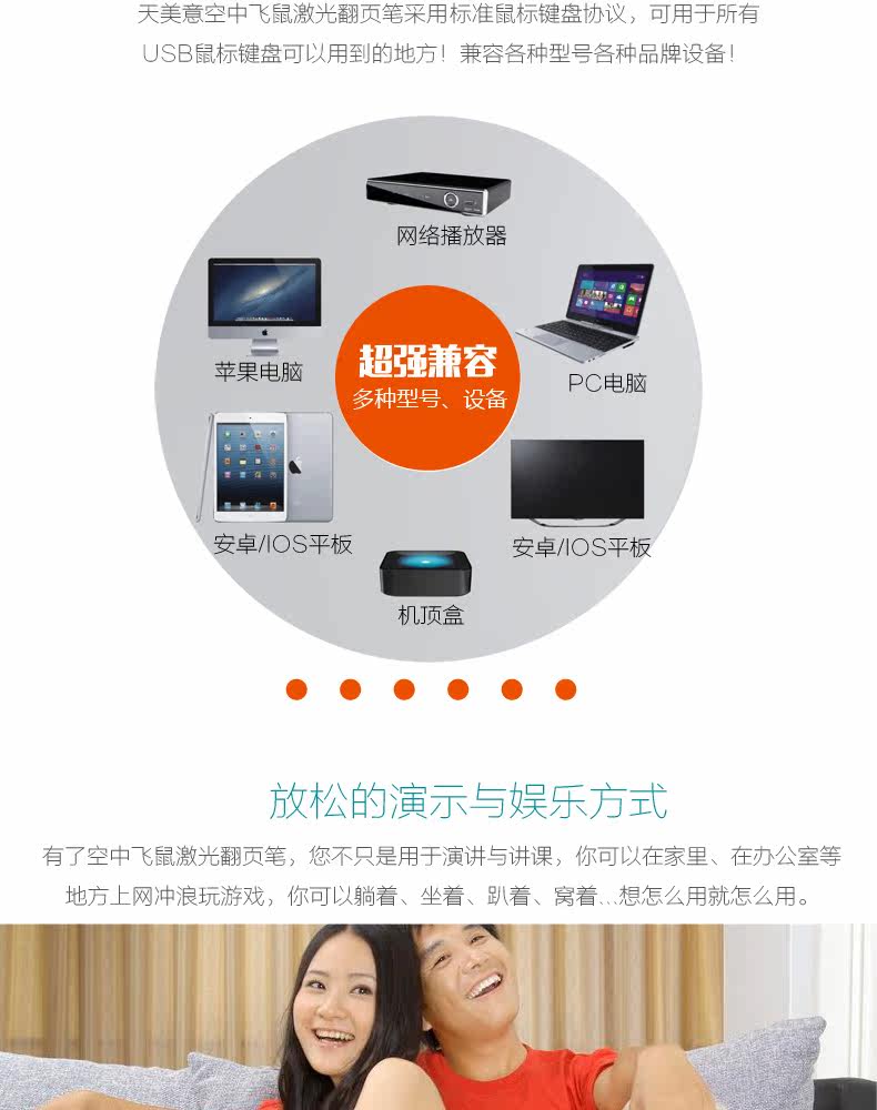 Telecommande - pointeur laser - Ref 385292 Image 12