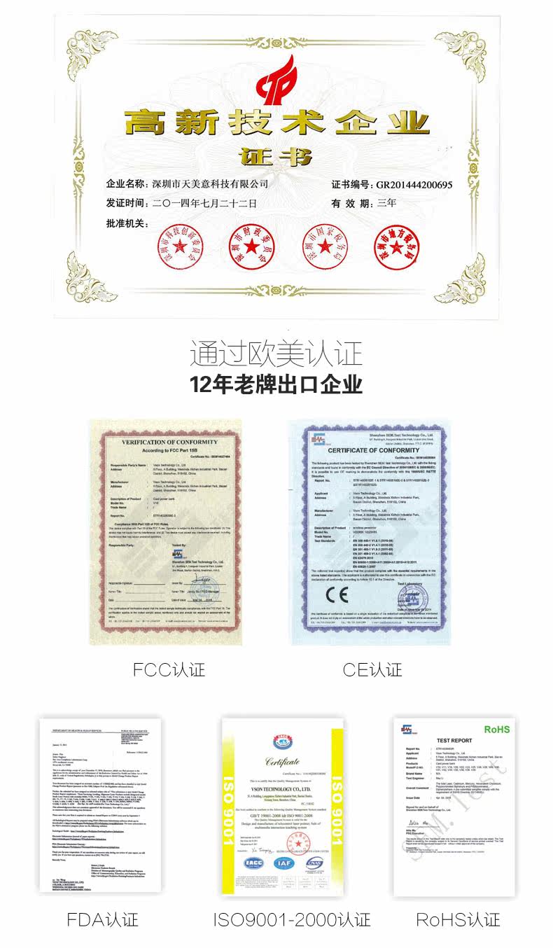 Telecommande - pointeur laser - Ref 385290 Image 13