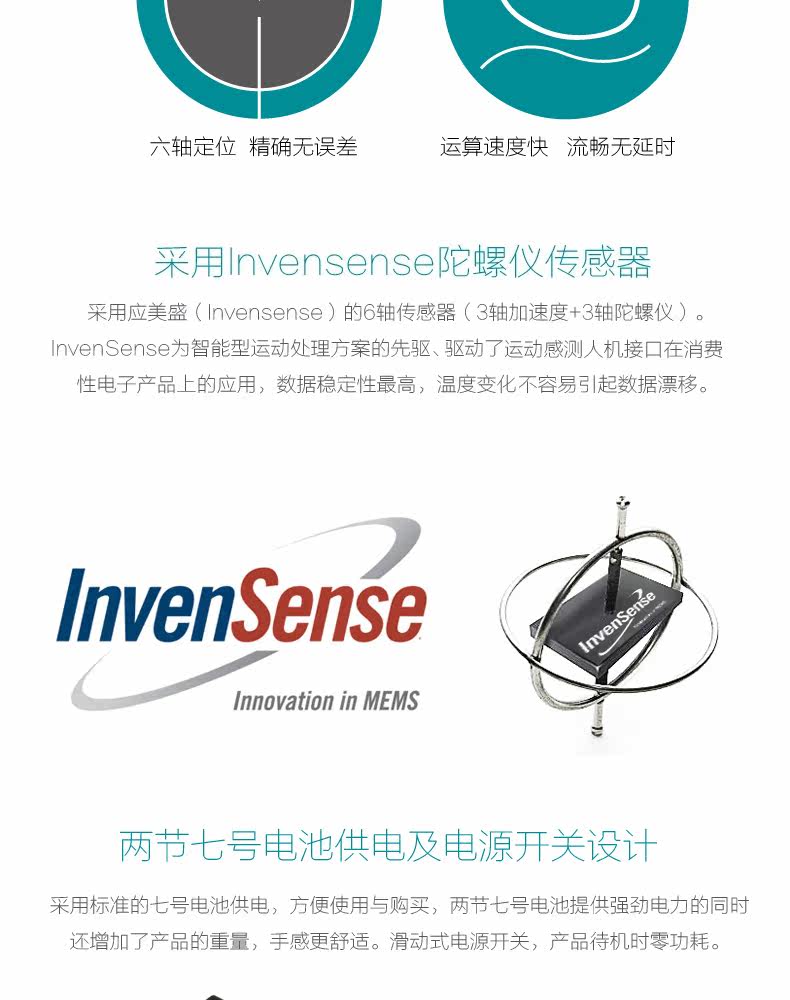 Telecommande - pointeur laser - Ref 385292 Image 14