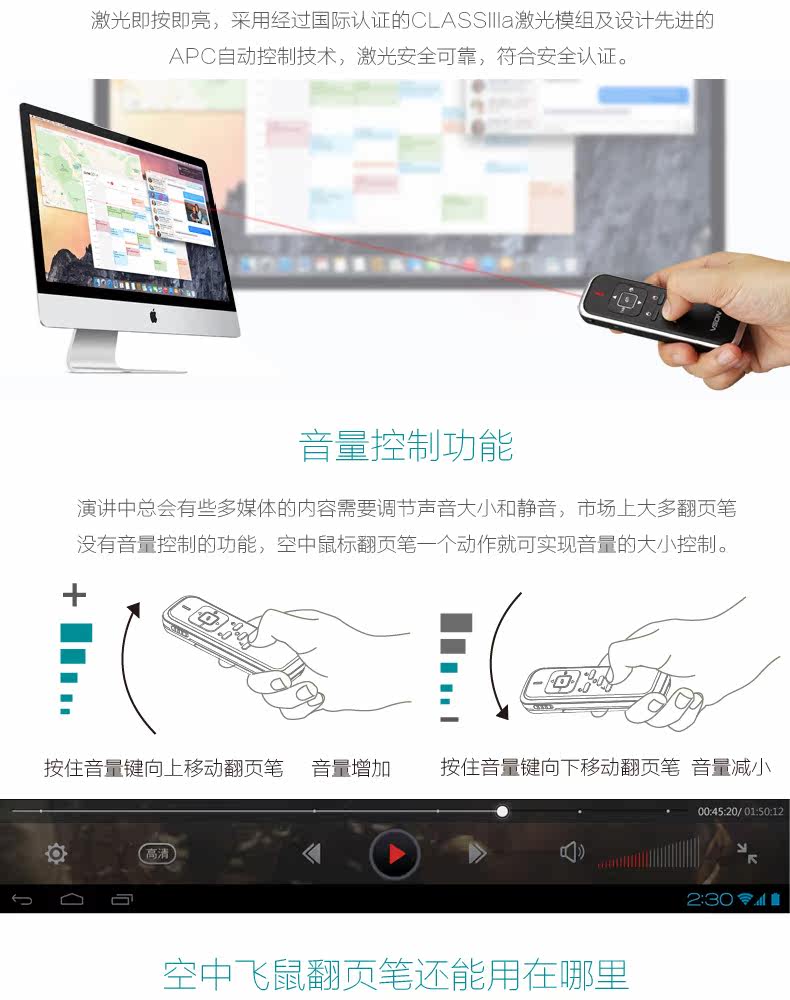 Telecommande - pointeur laser - Ref 385292 Image 11