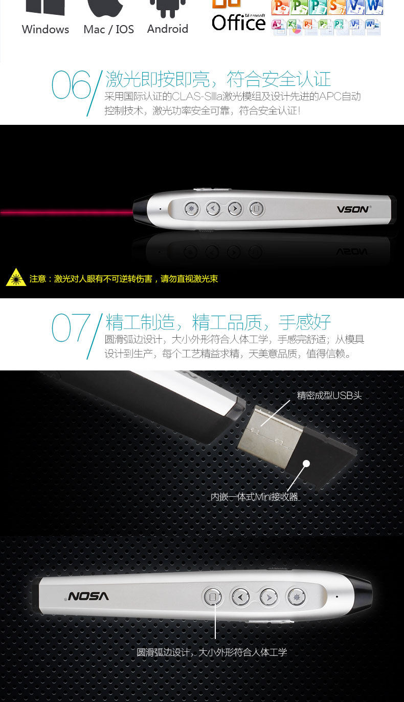 Telecommande - pointeur laser - Ref 385290 Image 12