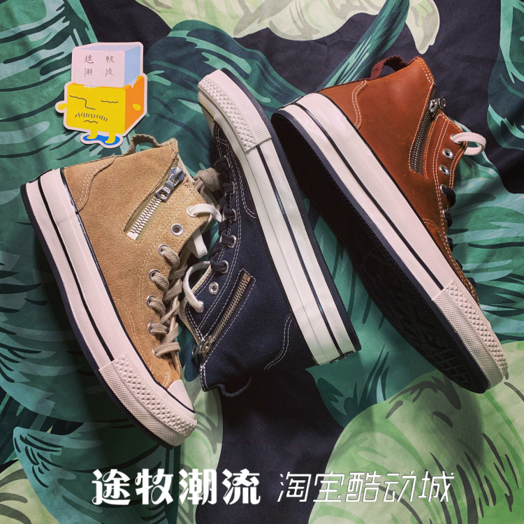 converse 163087c