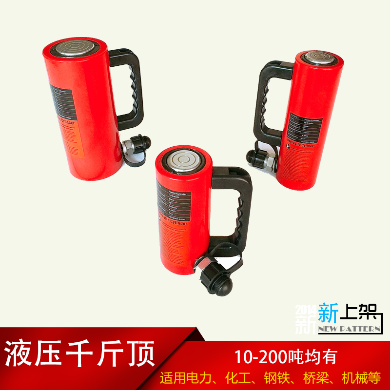 Electric hydraulic jack Two-piece vertical horizontal hydraulic top hand cylinder Single-acting separation hydraulic cylinder Vertical