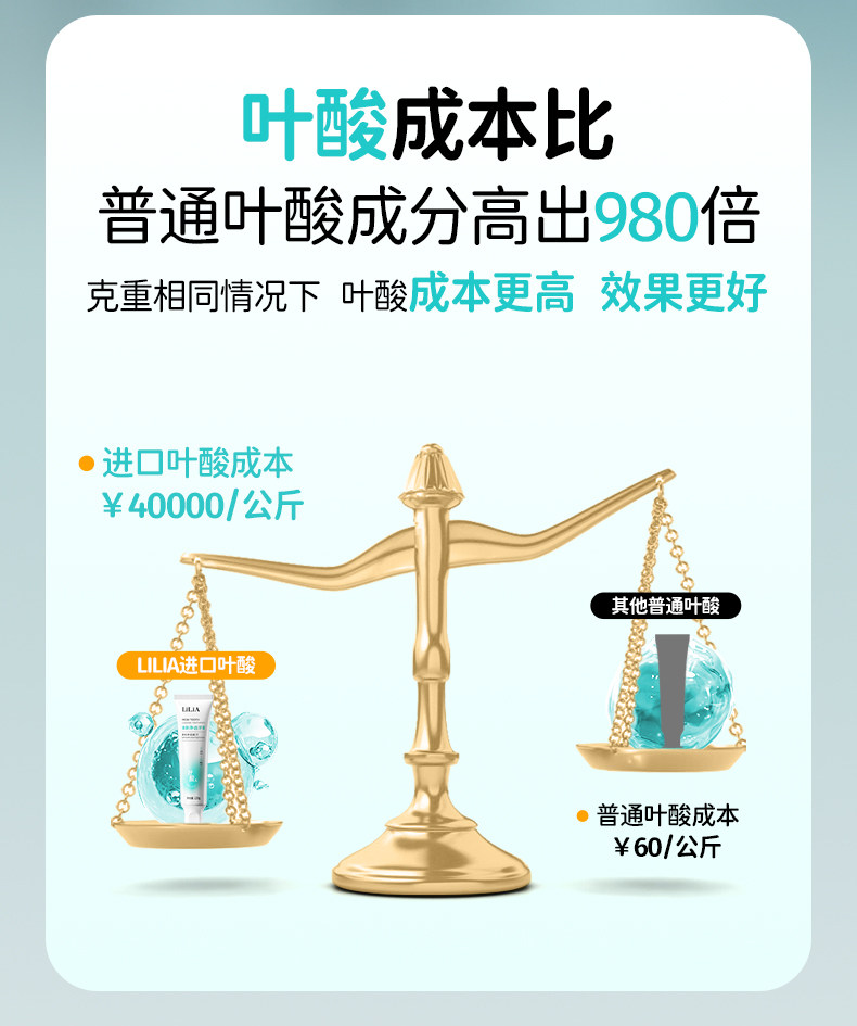 叶酸准孕妇牙膏缓解孕吐孕期月子可专用清新口气去黄去口臭不含氟 — 16