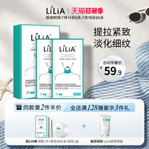 LiLiA Neck patch Neck mask Neck care Neck beauty Neck lightening Neck lines buster Tender white lifting and tightening women