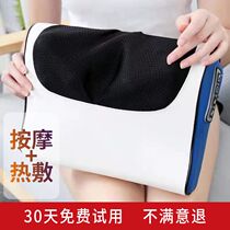Whole body cervical spine lumbar massage pillow home cushion heating massage multi-function kneading waist massage instrument
