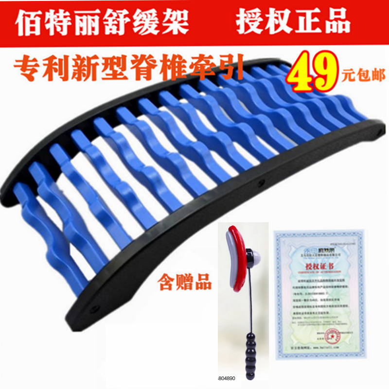 Lumbar disc protrusion stretching frame Back massage Crest column vertebral correction Cervical lumbar traction traction lifting massage