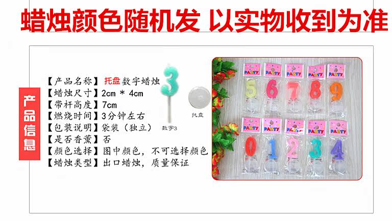 Bougie - Ref 2487058 Image 3