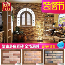 Provencal culture brick Culture stone TV background wall brick Interior antique brick Art brick Living room tile 658