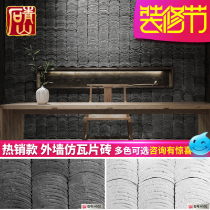 Qingshan tile brick Chinese culture brick Antique tile Xiaoqing ancient Jianwen fossil background wall gray tile Liwa H502
