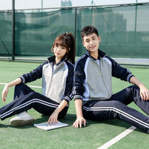 Spring Autumn New Elementary School High School High School College Wind Class School Uniforms Three Sets Lovers Casual Sportswear Suit