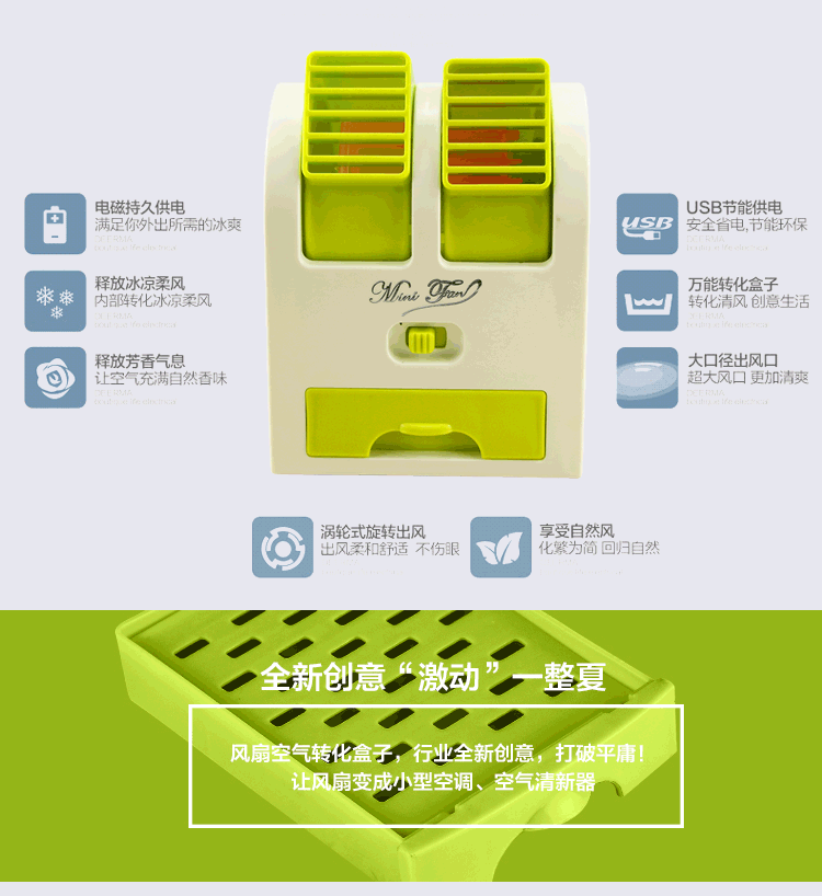 Ventilateur USB - Ref 406563 Image 34