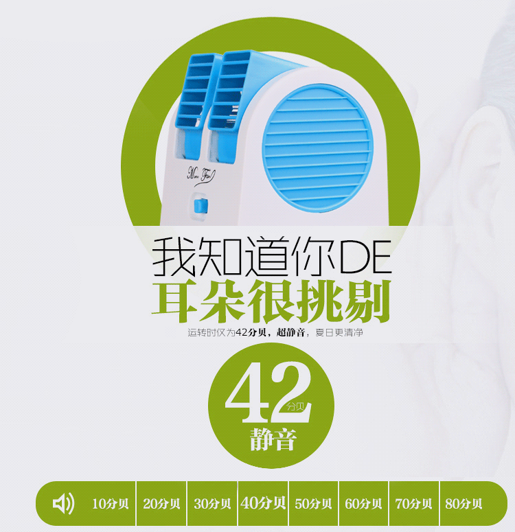 Ventilateur USB - Ref 406563 Image 37