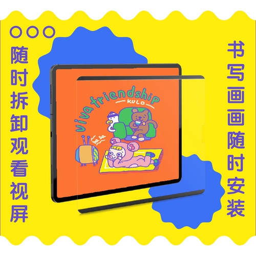 Производственное бюро Papapa Flat Film Capital Paper Film 11 -INCH 12,9 -INCH APPALICE 20211111111