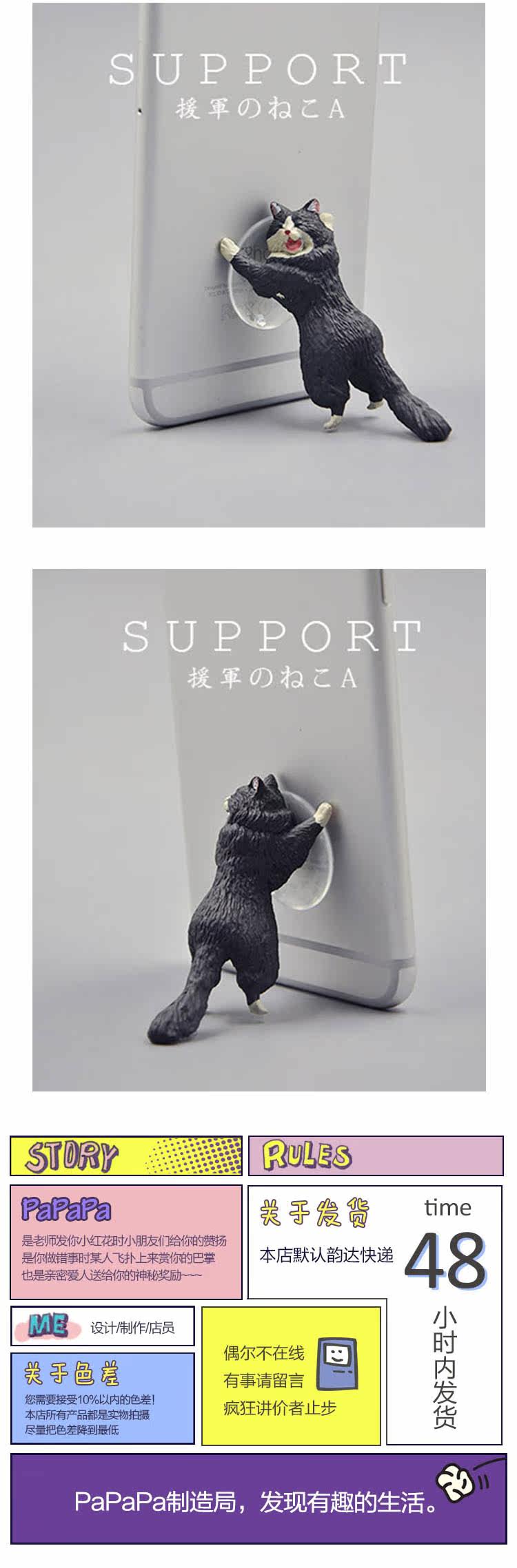 Support téléphone mobile PAPAPA - Ref 1355937 Image 8