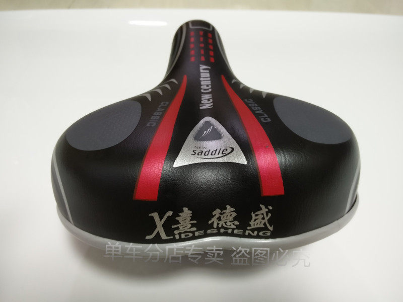 Selle de vélo - Ref 2352377 Image 12