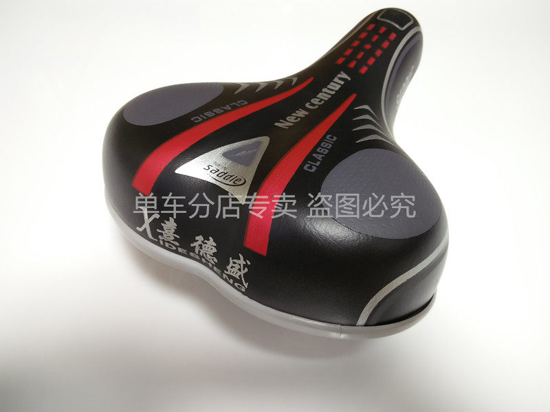 Selle de vélo - Ref 2352377 Image 9