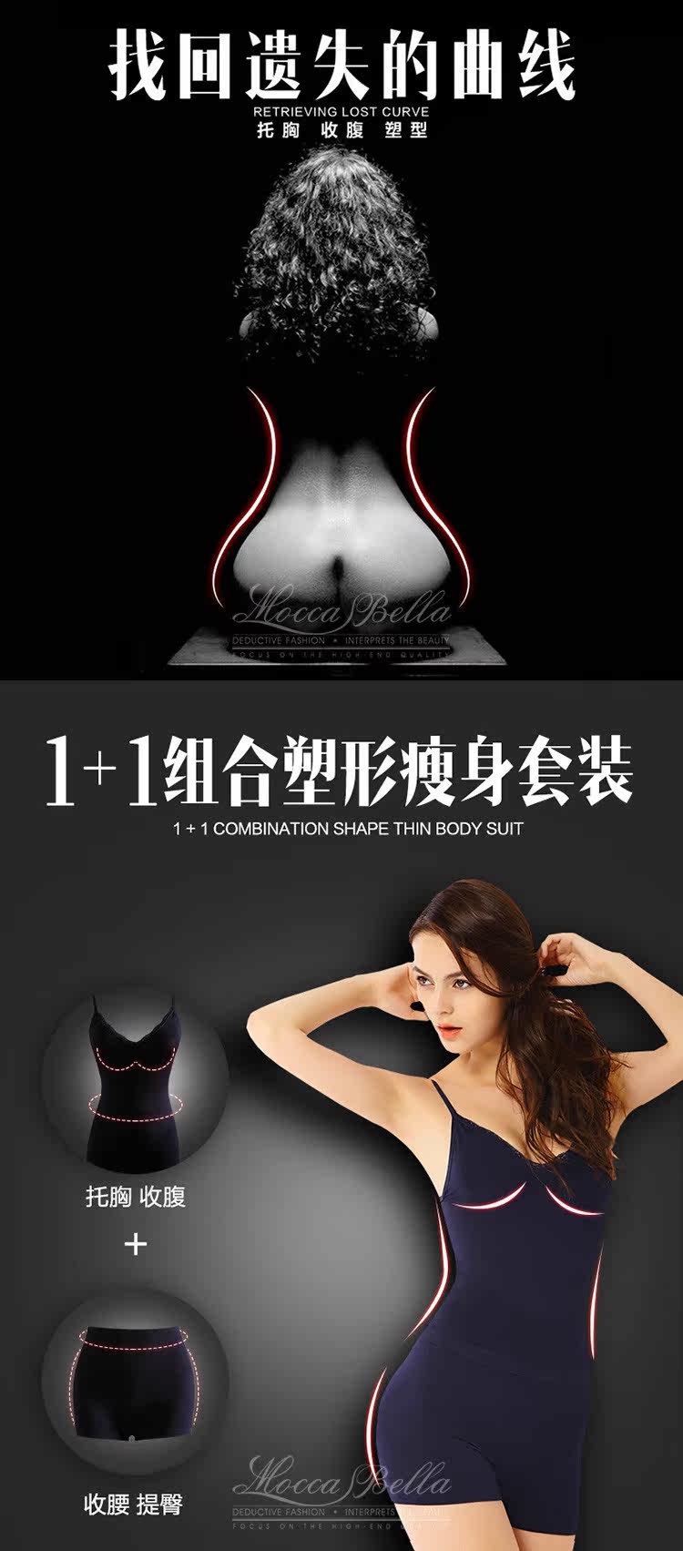 Corset amincissant en nylon - Ref 692397 Image 10