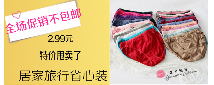 Corset amincissant en nylon - Ref 692397 Image 3