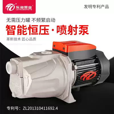 Booster pump household tap water pump automatic 220V high head stainless steel silent intelligent jet pump