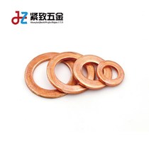  Copper gasket Inner diameter M11 Outer diameter 14-19 Copper gasket Copper ring Marine table gasket