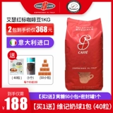 Итальянский импортный Esssse Ace Red Standard Cake