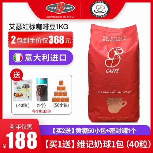 Итальянский импортный Esssse Ace Red Standard Cake