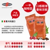Итальянский импортный эссе Esse Coffee Coffee 优 意 意 意 意 意 香 кофейные зерна (золотой стандарт) 1000G