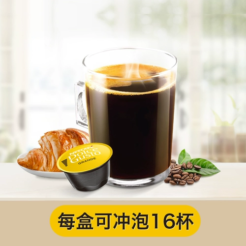 Nestle Nestle Cabcino American концентрированная мокко Domo Coffee Coffee Capsule Три комбинации