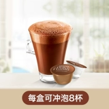 Nescafe Dolce Gusto Chocolate Milk Milk Capsule Box установлена ​​с 16