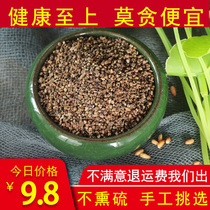 Chinese herbal medicine ground floor anemone wheat drop broom Bamboo Broom with Thousand-Head Broom Dish 500 gr Chinese herbal medicine shop