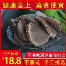 Chinese herbal medicine no sulphur selection of curcuma wenshu 500 gr Chinese herbal medicine shop