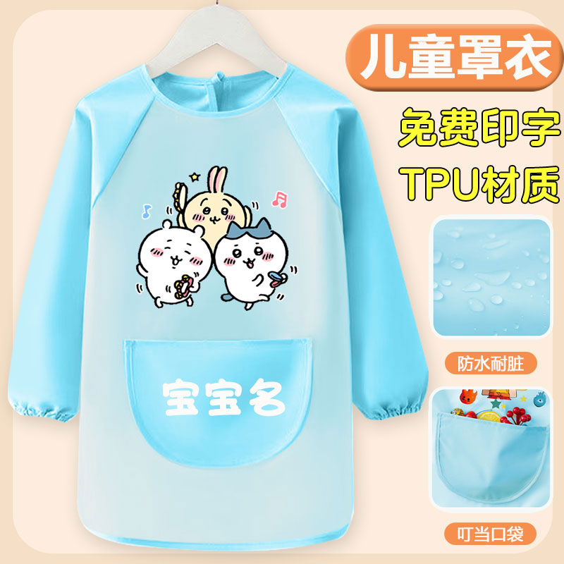 Jiikawa children's smock, baby food supplement, baby eating bib, anti-dirty waterproof apron, art painting protective clothing