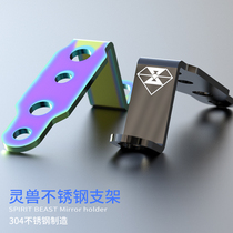 Pedal motorcycle decorations Ghost fire modification accessories personality creative color CB190R multifunctional bracket