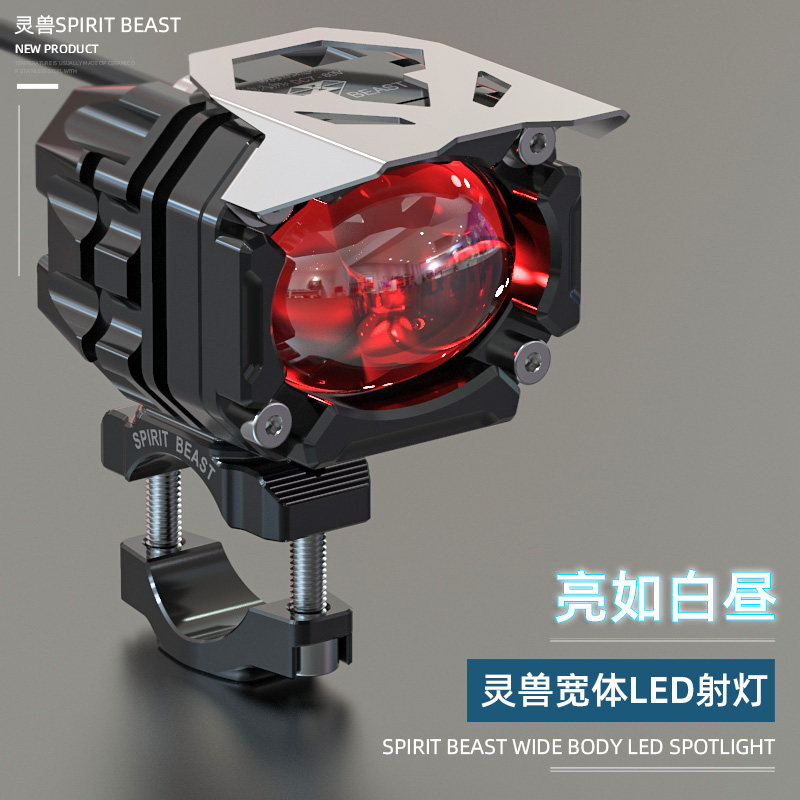 Spirit beast LED spotlight motorcycle 20W strong light modification accessories flash light CB190 auxiliary highlight spotlight