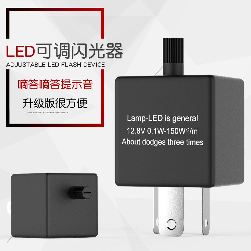 12V locomotive lights lights direction lights flash lights direction lights flash lights