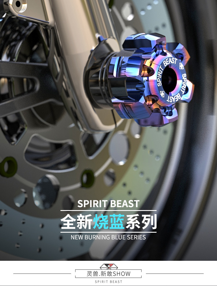 CB190 motorcycle modification accessories electric vehicle decoration fork cup electric motorcycle front shock absorbing Licci anti-fall cup