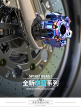 CB190 motorcycle modification accessories electric car decoration front fork Cup electric motorcycle front shock absorption Lichi anti-drop Cup