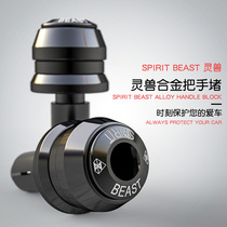 Off-Road modified motorcycle handle blocking accessories Ghost fire scooter decoration handle plug balance terminal grip plug plug