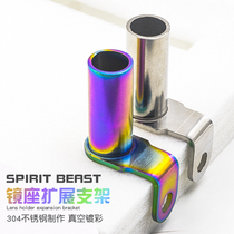 Extended bracket motorcycle modification accessories decoration electric scooter spirit beast rearview mirror seat spotlight multifunctional Rod